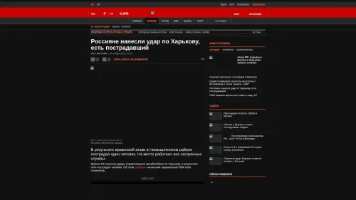 Bildschirmfoto des Originalartikels auf korrespondent.net