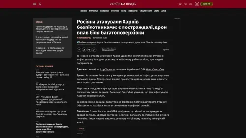 Bildschirmfoto des Originalartikels auf pravda.com.ua