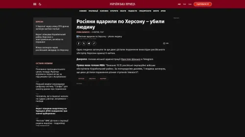 Bildschirmfoto des Originalartikels auf pravda.com.ua