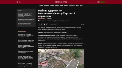 Bildschirmfoto des Originalartikels auf pravda.com.ua