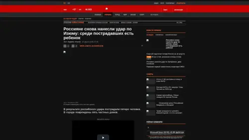 Bildschirmfoto des Originalartikels auf korrespondent.net