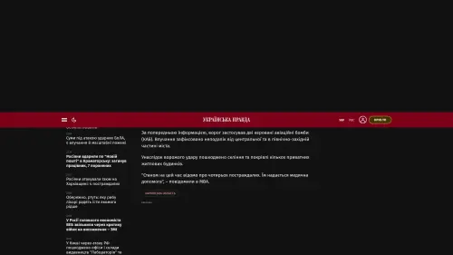 Bildschirmfoto des Originalartikels auf pravda.com.ua