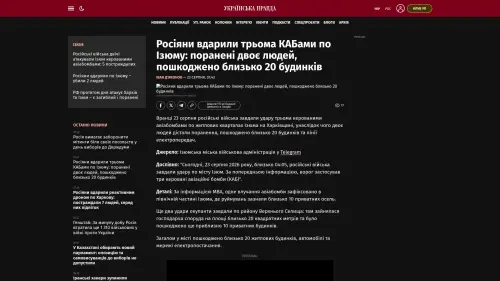 Bildschirmfoto des Originalartikels auf pravda.com.ua
