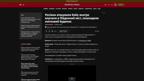 Bildschirmfoto des Originalartikels auf pravda.com.ua