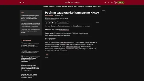 Bildschirmfoto des Originalartikels auf pravda.com.ua