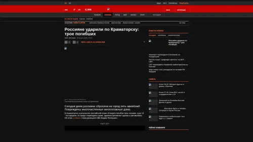 Bildschirmfoto des Originalartikels auf korrespondent.net