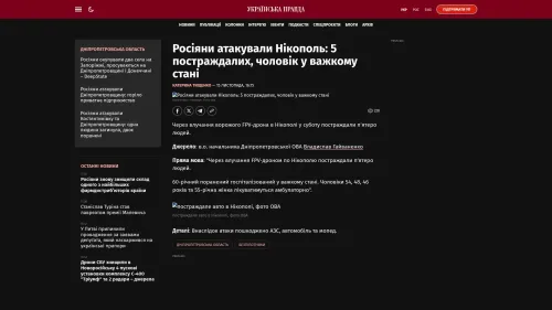 Bildschirmfoto des Originalartikels auf pravda.com.ua
