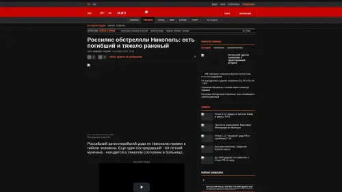 Bildschirmfoto des Originalartikels auf korrespondent.net
