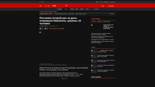 Bildschirmfoto des Originalartikels auf korrespondent.net