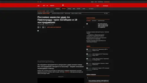 Bildschirmfoto des Originalartikels auf korrespondent.net