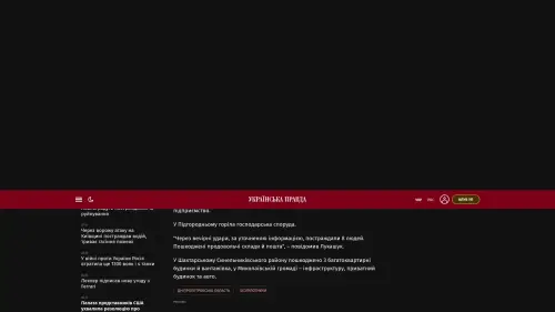 Bildschirmfoto des Originalartikels auf pravda.com.ua