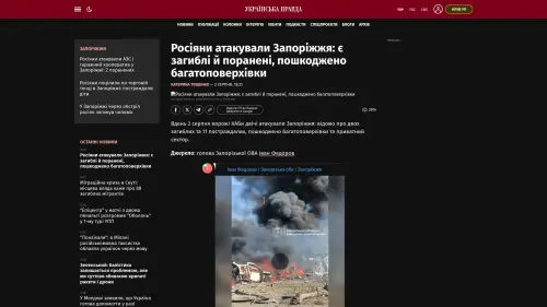 Bildschirmfoto des Originalartikels auf pravda.com.ua