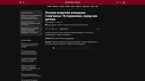 Bildschirmfoto des Originalartikels auf pravda.com.ua