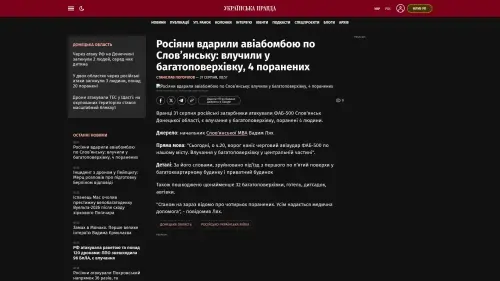 Bildschirmfoto des Originalartikels auf pravda.com.ua