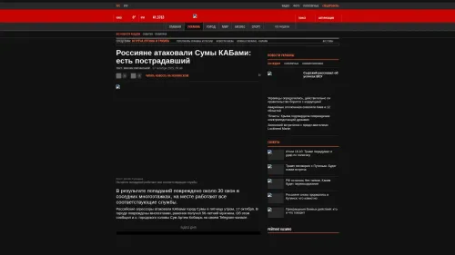 Bildschirmfoto des Originalartikels auf korrespondent.net