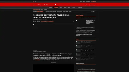 Bildschirmfoto des Originalartikels auf korrespondent.net