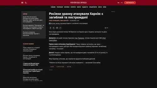 Bildschirmfoto des Originalartikels auf pravda.com.ua