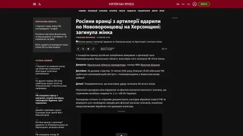 Bildschirmfoto des Originalartikels auf pravda.com.ua