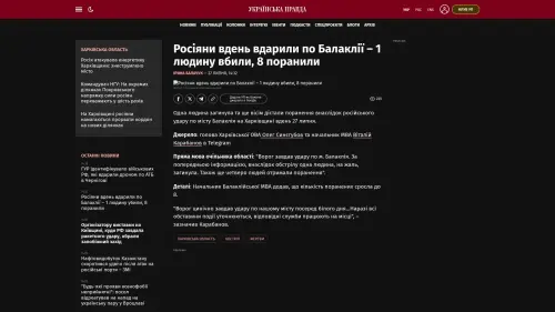 Bildschirmfoto des Originalartikels auf pravda.com.ua