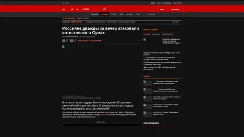 Bildschirmfoto des Originalartikels auf korrespondent.net