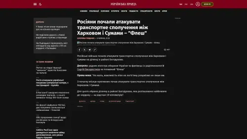 Bildschirmfoto des Originalartikels auf pravda.com.ua