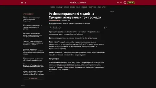 Bildschirmfoto des Originalartikels auf pravda.com.ua