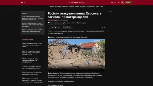 Bildschirmfoto des Originalartikels auf pravda.com.ua