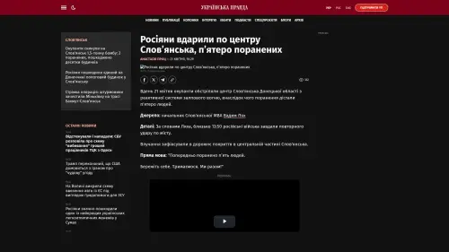 Bildschirmfoto des Originalartikels auf pravda.com.ua