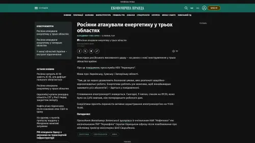 Bildschirmfoto des Originalartikels auf epravda.com.ua