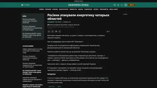 Bildschirmfoto des Originalartikels auf epravda.com.ua