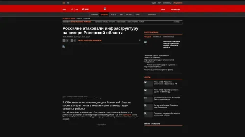 Bildschirmfoto des Originalartikels auf korrespondent.net