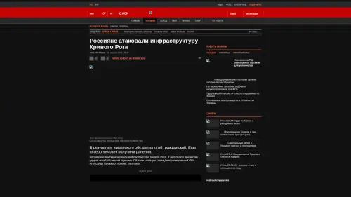 Bildschirmfoto des Originalartikels auf korrespondent.net