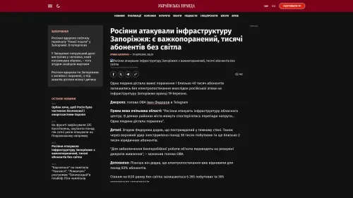 Bildschirmfoto des Originalartikels auf pravda.com.ua