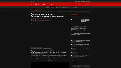 Bildschirmfoto des Originalartikels auf korrespondent.net
