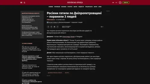 Bildschirmfoto des Originalartikels auf pravda.com.ua
