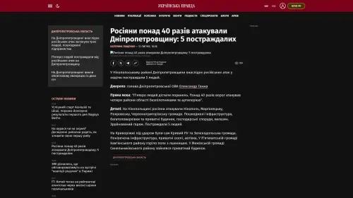 Bildschirmfoto des Originalartikels auf pravda.com.ua