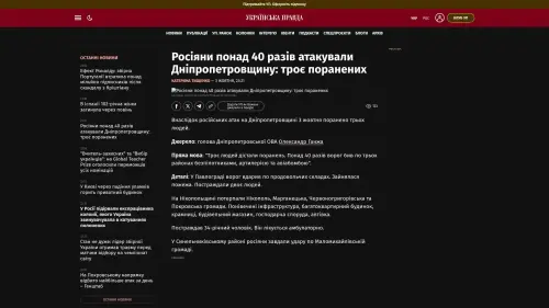 Bildschirmfoto des Originalartikels auf pravda.com.ua