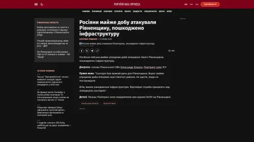 Bildschirmfoto des Originalartikels auf pravda.com.ua