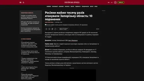 Bildschirmfoto des Originalartikels auf pravda.com.ua