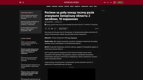 Bildschirmfoto des Originalartikels auf pravda.com.ua
