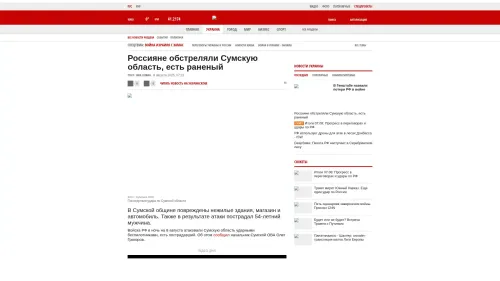 Bildschirmfoto des Originalartikels auf korrespondent.net