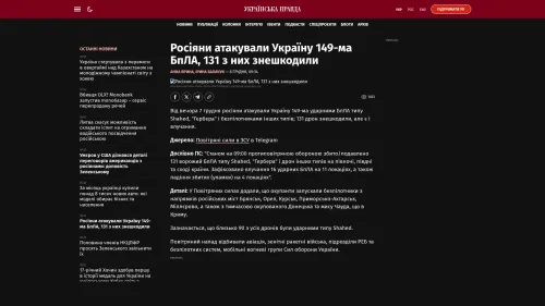 Bildschirmfoto des Originalartikels auf pravda.com.ua