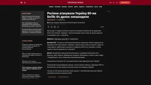 Bildschirmfoto des Originalartikels auf pravda.com.ua