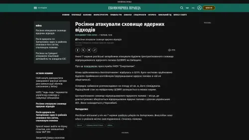 Bildschirmfoto des Originalartikels auf epravda.com.ua