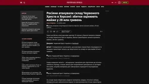Bildschirmfoto des Originalartikels auf pravda.com.ua