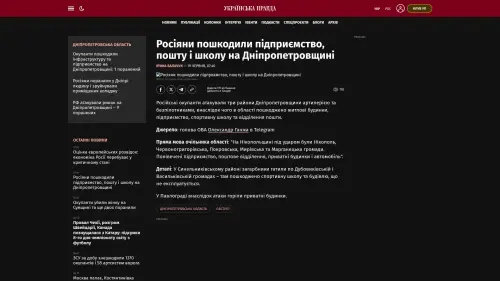 Bildschirmfoto des Originalartikels auf pravda.com.ua