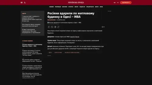 Bildschirmfoto des Originalartikels auf pravda.com.ua