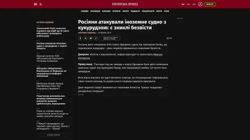 Bildschirmfoto des Originalartikels auf pravda.com.ua