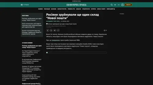 Bildschirmfoto des Originalartikels auf epravda.com.ua