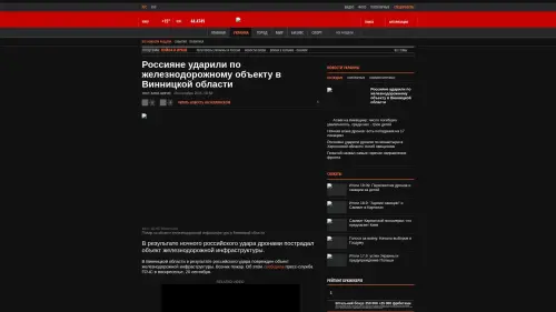 Bildschirmfoto des Originalartikels auf korrespondent.net